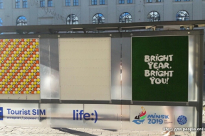 Компания оборудовала фотозону к Европейским играм, а ее разворовали