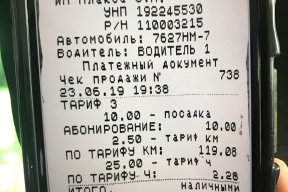 «Дороже, чем в Лондоне»: Британец заплатил минскому таксисту 130 рублей