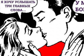 Фотожабы: «Виноваты яблоки из Беларуси»