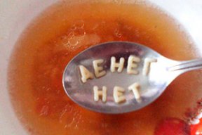 Фотожабы: «Больше всего Кремль негодует, что его не пригласили расследовать собственные преступления»