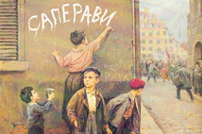 Фотожабы: «Папе ночью приснился кошмар. Что это не Европейские игры»