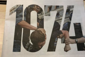 Обложка дня. 1074