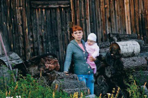 Обложка дня. Бедные русские