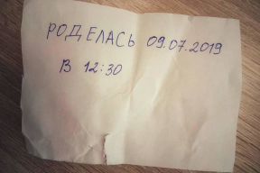 Что мать написала в записке, оставленной в больнице вместе с младенцем
