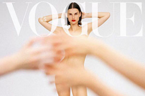 Обложка дня. В новом сезоне – без одежды?