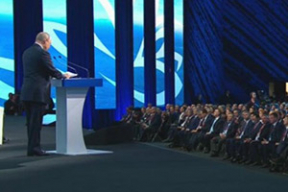Путин на сцене Восточного экономического форума: ни одной женщины в первом ряду