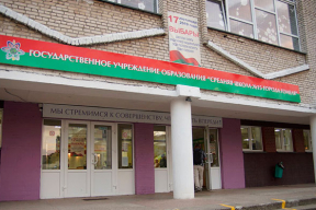 В Гомеле уволили учительницу, угрожавшую ударить ученика партой