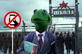 Фотожабы: «Я куплю тебе белорусского льна»