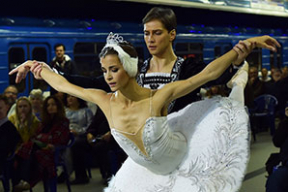 Под звездами. Балет и классика поздней ночью в минской подземке