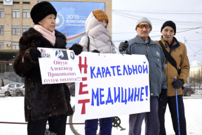 Фотофакт. Как в Якутске за шамана Габышева митинговали