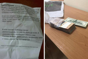 Фотофакт. Что написал в записке вор, ограбивший офис в Минске