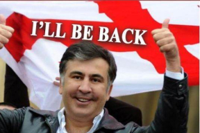 Хакеры взломали сайт президента Грузии и опубликовали там фото Саакашвили