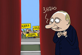 Фотожабы: «Киборги повысили цены на топливо!»