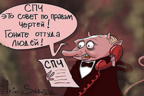 Фотожабы: «Самое время простить долг африканцам»