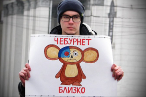 «Чабурнэт» падкраўся незаўважна