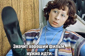 Фотожабы: «Смотритель за гречкой»