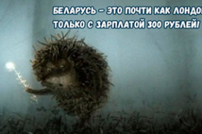 Фотожабы: «Папа, зачем ты меня на всю страну назвал оппозиционером?»