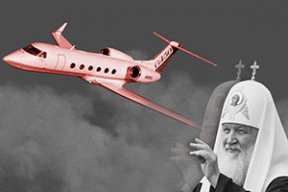 Расследование: откуда самолет у патриарха Кирилла