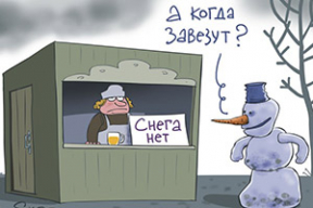 Фотожабы: «Этот пес может учуять запах тех, кого ждет тяжелый год»