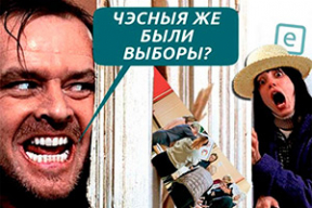 Фотожабы: «Я был когда-то странным агентом иностранным…»