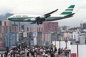 История самого опасного аэропорта в мире