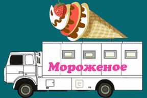 Фотожабы: «Папа решил не записывать новогоднее обращение»