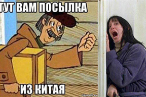 Фотожабы: «Мы к вам, дизайнер, и вот по какому делу»