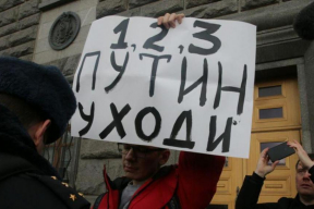 В Москве акции протеста. «Презрение путинской малины к закону отзовется так, что мы вздрогнем»