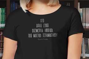 «Хто Край свой бязмерна любіць». Сюрпрыз ад «Будзьмы!» да Сусветнага дня паэзіі