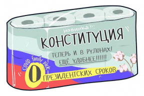 Фотожабы: «Ты не поверишь, но это палата в минской инфекционке»