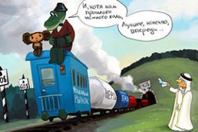 Фотожабы: «Атлант затарил гречи»