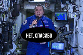 Фотожабы: «От тебя пахнет гречкой и консервами»