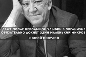 МЧС повеселило сообщением об исключительном пожаре