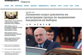 «(в)Рунет – о выборах в Беларуси»: «Первый и единственный» снова идет в президенты