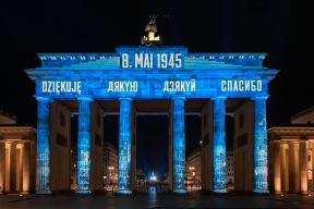 В центре Берлина высветили слово «дзякуй»