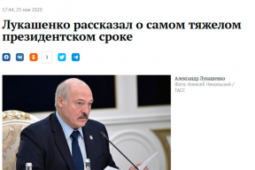 «(в)Рунет – о выборах в Беларуси»: Как Лукашенко намекнули на участь Януковича