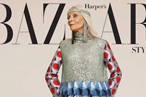 Обложка дня. Как бросить вызов времени