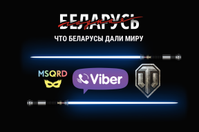 Не только драники и Viber. Что дали белорусы миру? – новый выпуск сериала «Годная Беларусь»