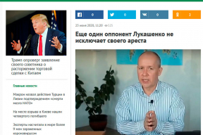 Рунет: «Перед Москвой встает вопрос, как строить отношения с лидером пока еще союзного государства»