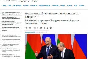 Коммерсантъ: Почему Москва уже не может поддерживать Лукашенко
