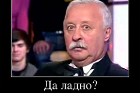 Фотожабы: «Я теперь понимаю, что президент чувствует»