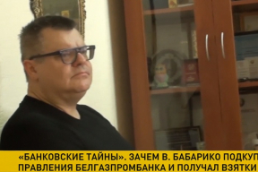 ОНТ показал кадры очной ставки Бабарико с бывшим подчиненным по Белгазпромбанку