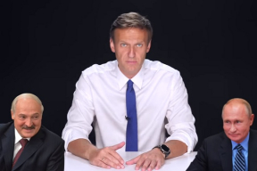 Навальный и Пивоваров высказались о репрессивных приемах белорусских властей – в том числе «наивных»