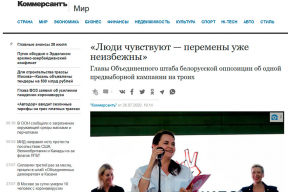 Рунет: «Обстановка в Беларуси становится взрывоопасной»