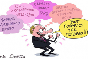 Фотожабы: «Даже лаптей не было!»