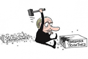 Фотожабы: «Мы нигде никому не нужны»