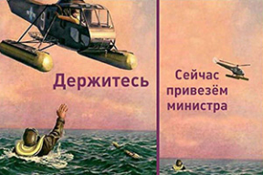 Фотожабы: «ЦИК можно понять. Мне бы тоже было неловко»