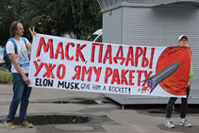 Отличный плакат с пятничной «Цепи»