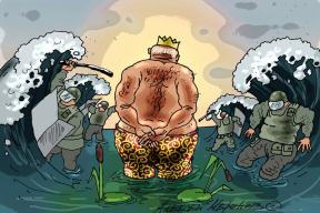 Карикатура дня. Царь болота