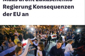 Süddeutsche Zeitung: Танцы за перемены — против Лукашенко